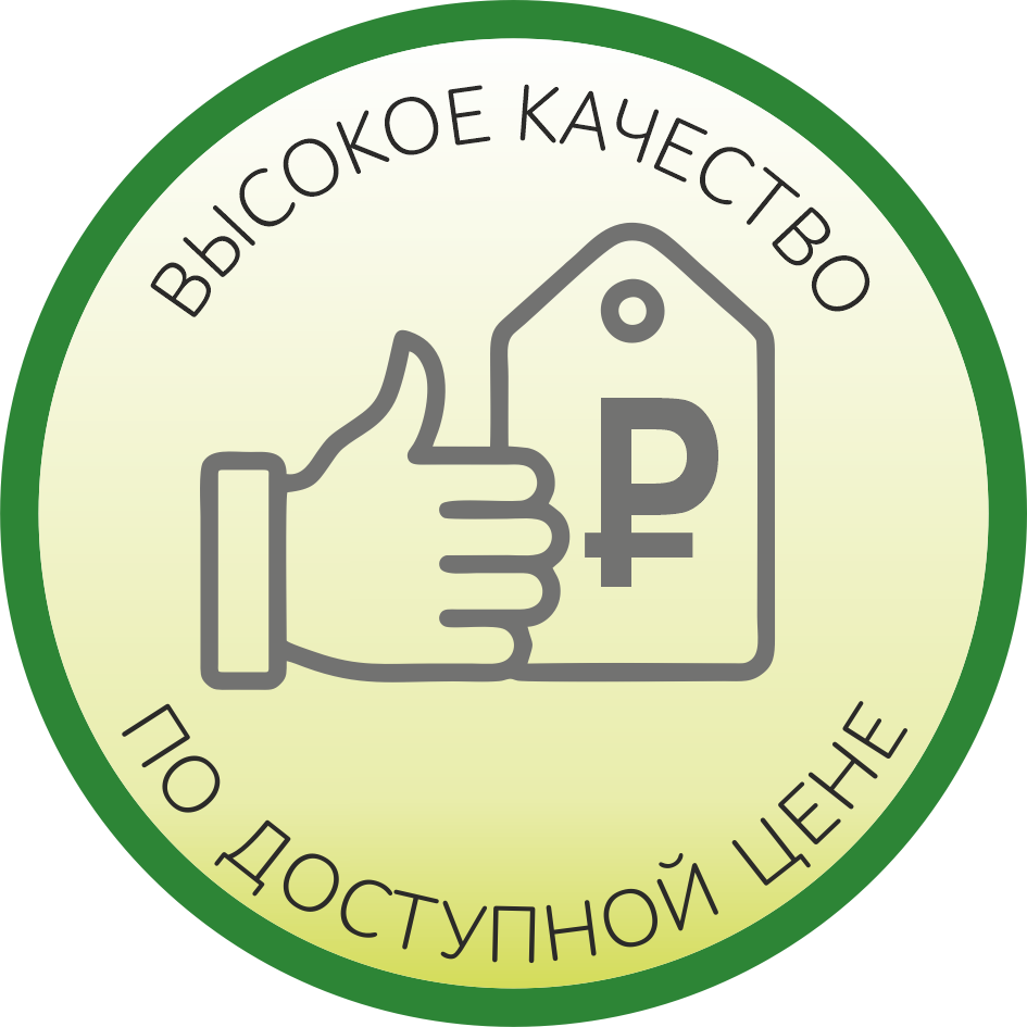 Собственное производство